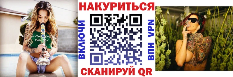 Наркошоп купить МАРИХУАНА Alpha-PVP Метамфетамин Галлюциногенные грибы Меф АМФЕТАМИН ГАШ Колпашево