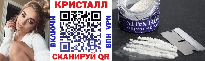 АМФЕТАМИН Розовый  Купить  Колпашево 
