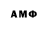 Метамфетамин Methamphetamine quetzalel