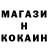 МЕТАДОН кристалл Ali Azhar