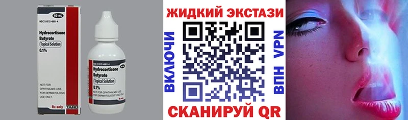 Купить где  Колпашево  БУТИРАТ BDO 33% 