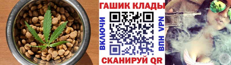 Купить закладки  Колпашево  Печенье с ТГК марихуана 