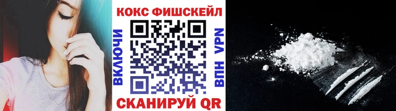 Купить закладки  Колпашево  Cocaine Боливия 