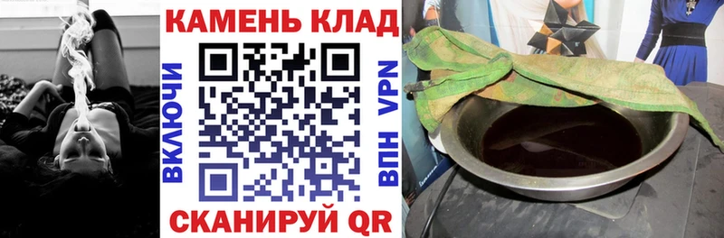 Гашиш гарик Купить Колпашево