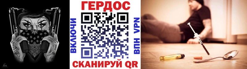 Героин белый  Купить закладки  Колпашево 