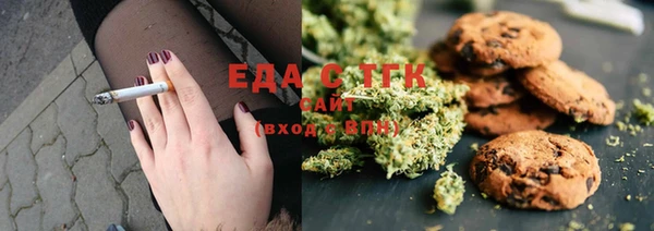 гидра Карталы