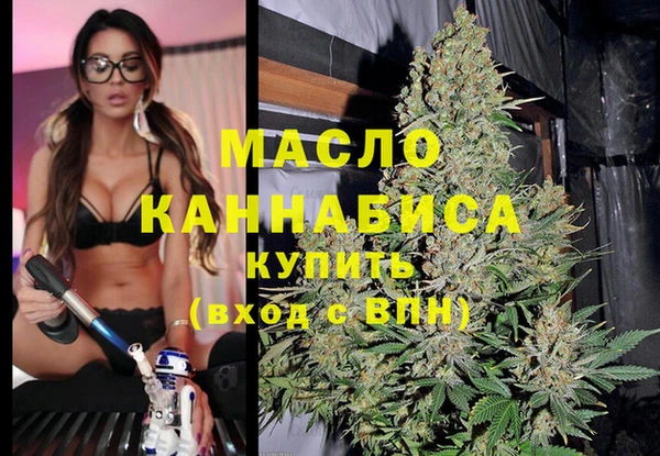 гидра Карталы