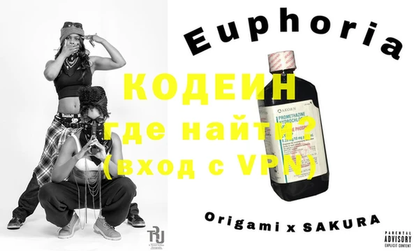 амфетамин Карпинск