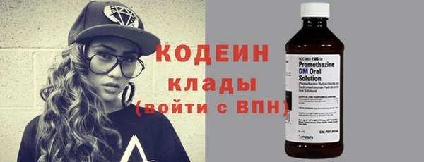 амфетамин Карпинск