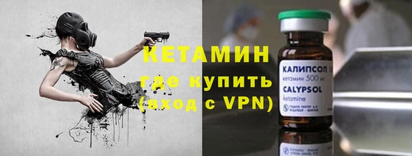 марки nbome Каменск-Шахтинский