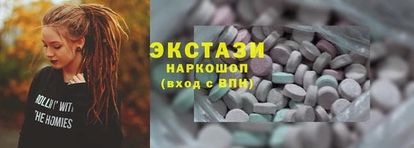 гидра Карталы