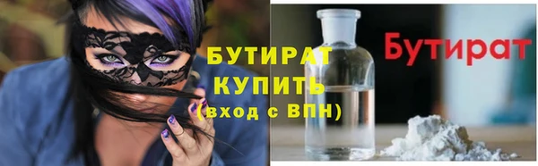 гидра Карталы