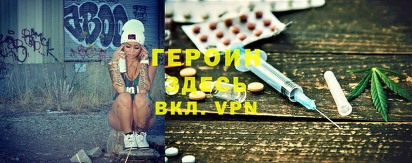 амфетамин Карпинск