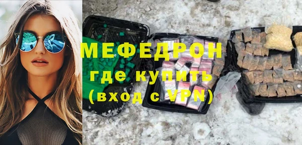 прущая мука Касимов