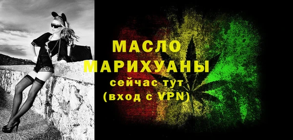прущая мука Касимов
