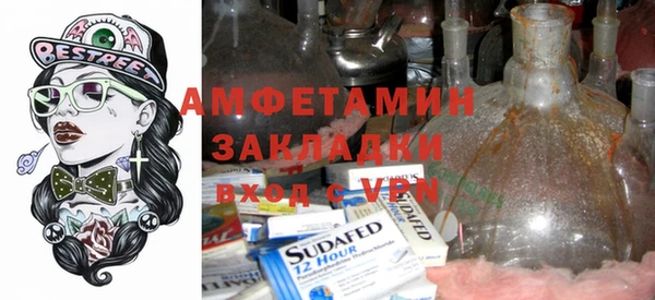 амфетамин Карпинск