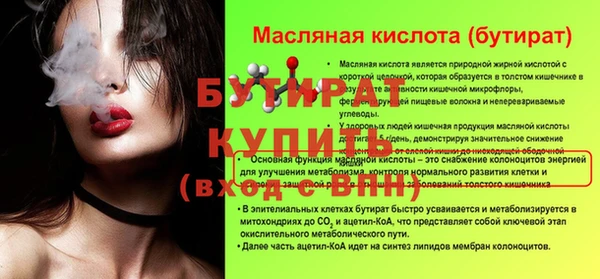 гидра Карталы