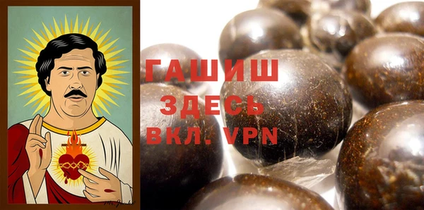 гидра Карталы