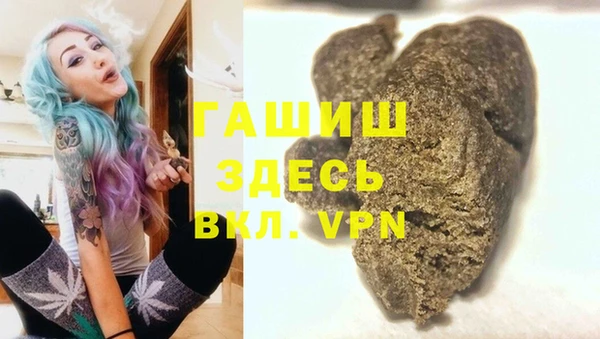 амфетамин Карпинск
