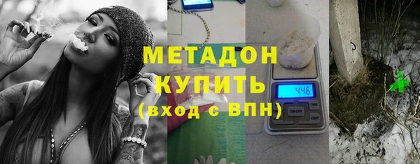 марки nbome Каменск-Шахтинский