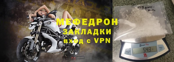 ПСИЛОЦИБИНОВЫЕ ГРИБЫ Каменка