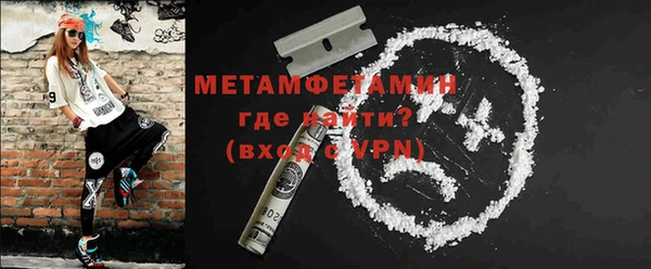 прущая мука Касимов
