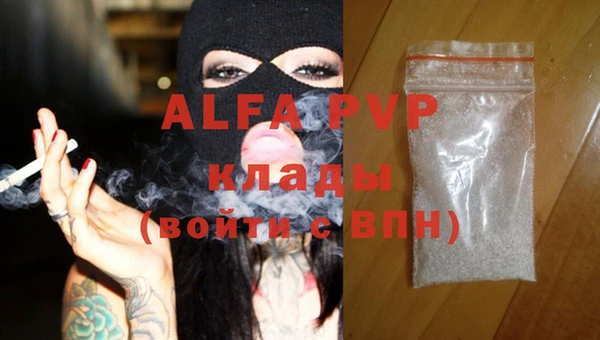 гидра Карталы