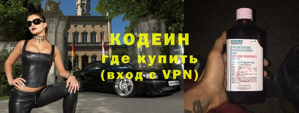 гидра Карталы