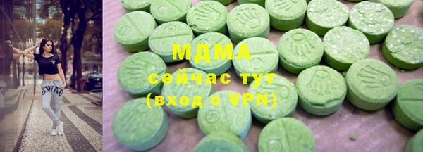 амфетамин Карпинск