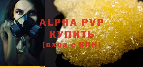 прущая мука Касимов