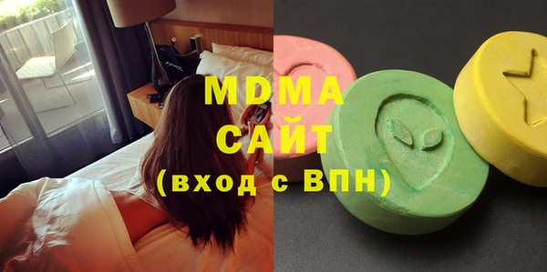 ПСИЛОЦИБИНОВЫЕ ГРИБЫ Каменка