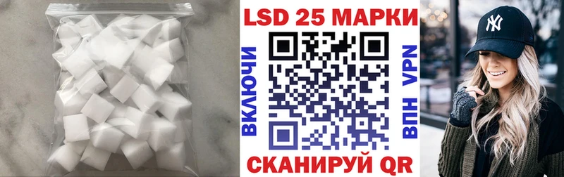 Купить закладки  Колпашево  LSD-25 экстази кислота 