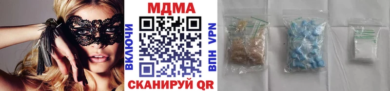 MDMA VHQ Купить Колпашево