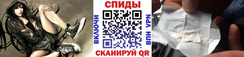 Метамфетамин кристалл  Купить закладки  Колпашево 