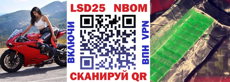 Купить где  Колпашево  Марки NBOMe 1,5мг 