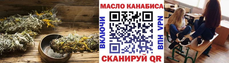 Купить где  Колпашево  ТГК концентрат 