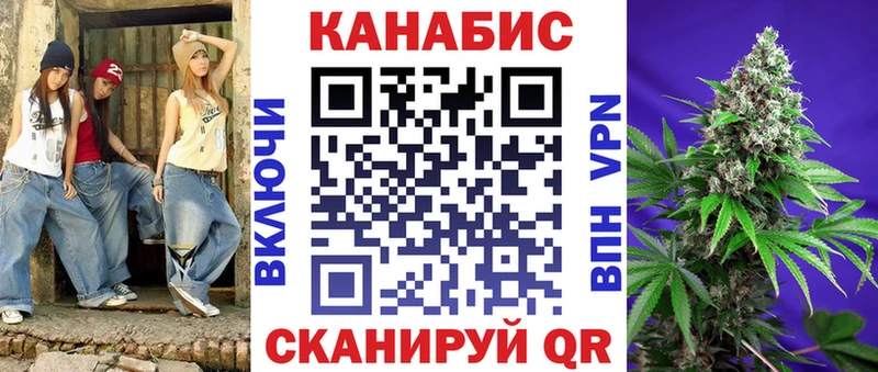 Купить закладки  Колпашево  МАРИХУАНА VHQ 